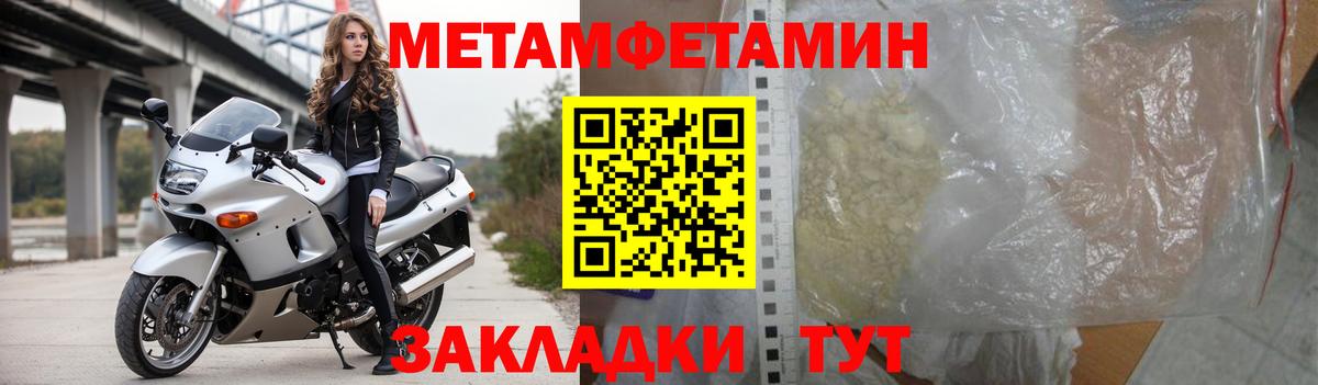 Амфетамин  АМФ  Горно-Алтайск  Вход с VPN  АМФЕТАМИН VHQ 