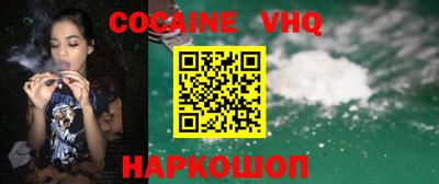 соль ск Ачхой-Мартан