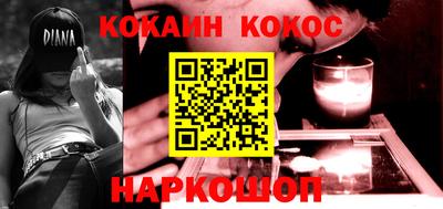 марки nbome Баксан