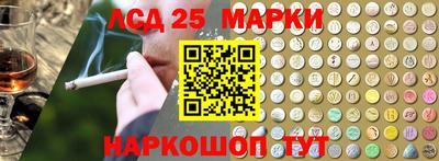 соль ск Ачхой-Мартан