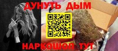 соль ск Ачхой-Мартан