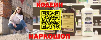 соль ск Ачхой-Мартан