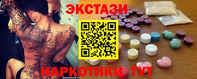 соль ск Ачхой-Мартан