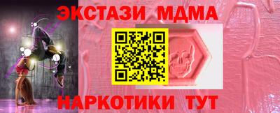 марки nbome Баксан