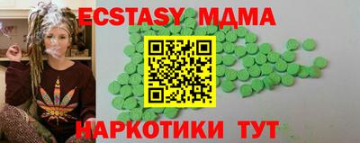 соль ск Ачхой-Мартан