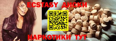 марки nbome Баксан