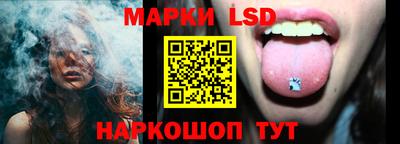 соль ск Ачхой-Мартан