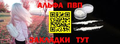 соль ск Ачхой-Мартан
