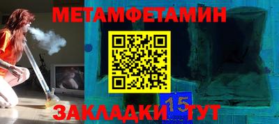 соль ск Ачхой-Мартан