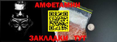 соль ск Ачхой-Мартан