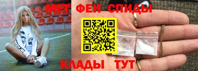 соль ск Ачхой-Мартан