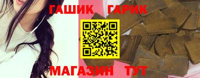 соль ск Ачхой-Мартан