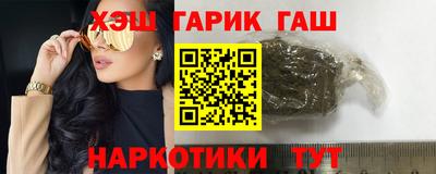 соль ск Ачхой-Мартан