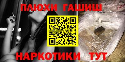 марки nbome Баксан