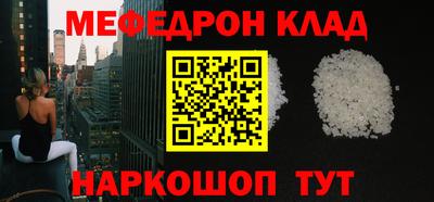 соль ск Ачхой-Мартан