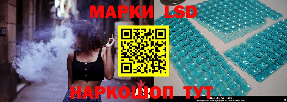 Горно-Алтайск  ЛСД экстази ecstasy  Лсд 25 экстази  Вход с VPN  ЛСД экстази ecstasy 