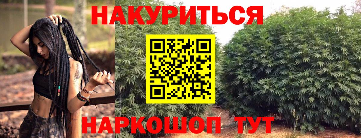 Бошки марихуана VHQ  Бошки Шишки LSD WEED  Вход с VPN  Бошки Шишки ГИДРОПОН  Горно-Алтайск 
